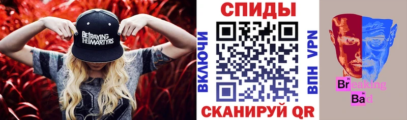 Amphetamine Premium Демидов