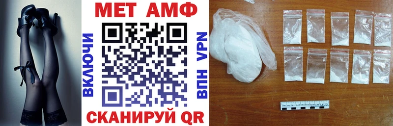 Amphetamine Premium  Демидов 