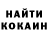 Кетамин ketamine Andrei GB