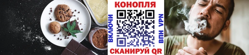 Печенье с ТГК марихуана где купить наркоту Демидов