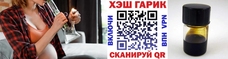 Гашиш хэш  Демидов 