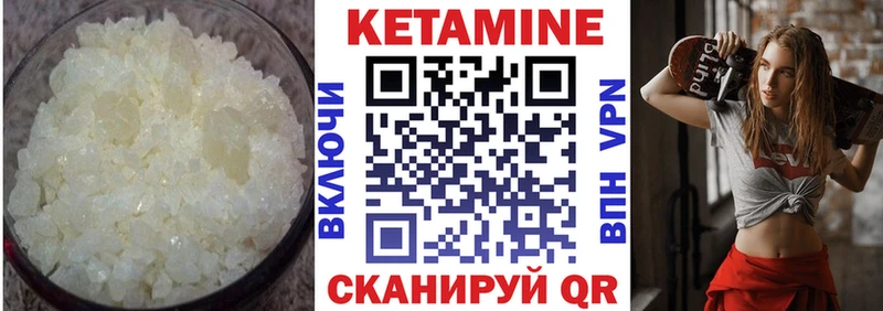 цены наркотик  Демидов  блэк спрут   Кетамин ketamine 