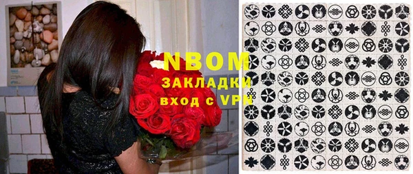 гидра Горно-Алтайск