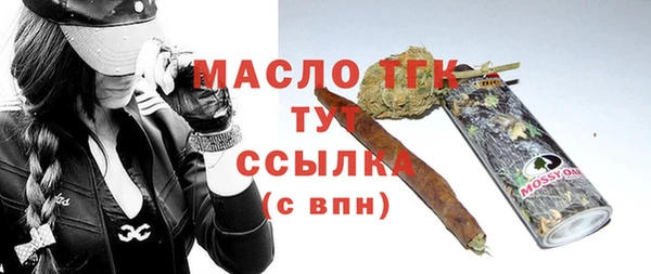 стафф Горняк