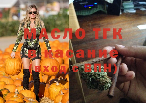 стафф Горняк