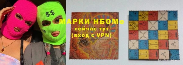 mix Горнозаводск