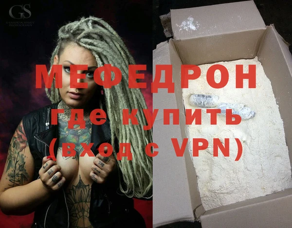гидра Горно-Алтайск
