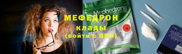 гидра Горно-Алтайск