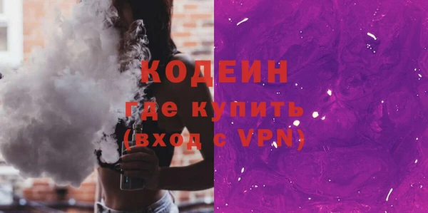 стафф Горняк