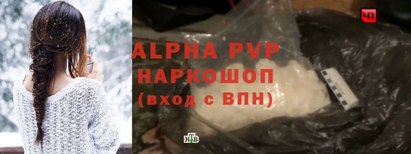 стафф Горняк