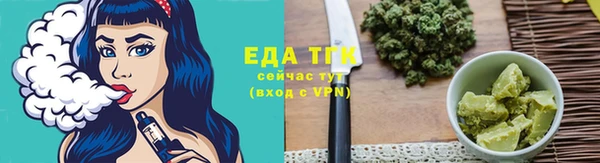 стафф Горняк