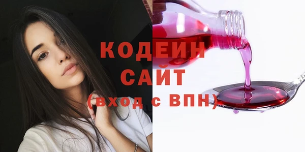 стафф Горняк