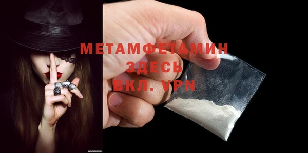 стафф Горняк
