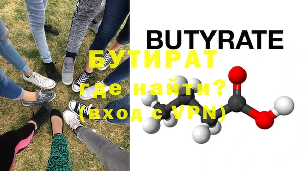 гидра Горно-Алтайск