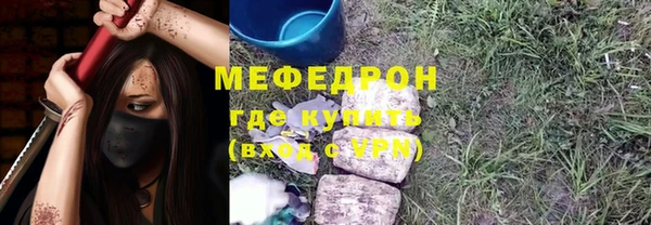 гидра Горно-Алтайск