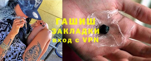 mix Горнозаводск