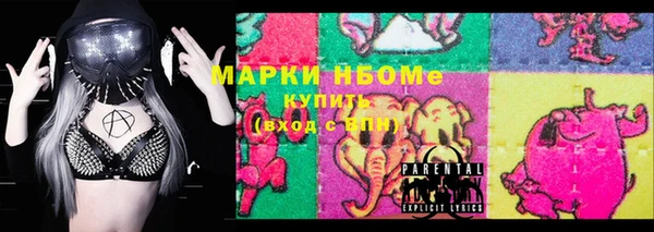стафф Горняк