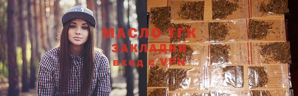 стафф Горняк