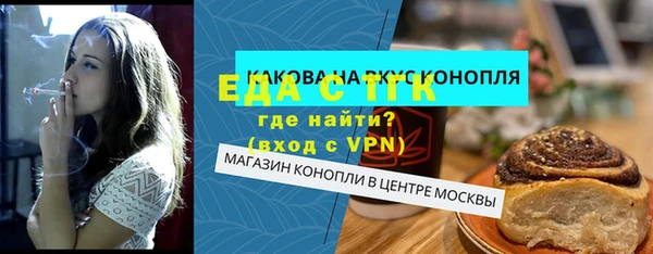 стафф Горняк