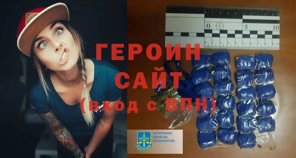 наркотики Вязьма