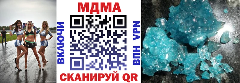 MDMA crystal  закладка  Демидов 