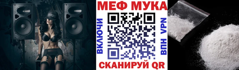 наркота Демидов Мефедрон mephedrone