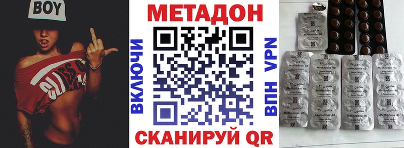 МЕТАДОН мёд  omg рабочий сайт  Демидов 