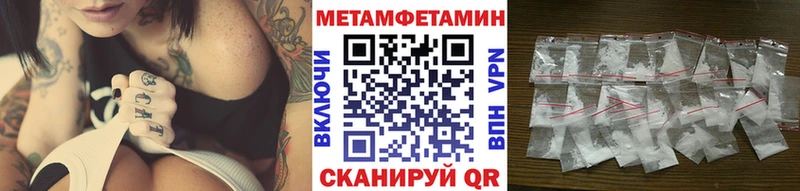 купить  цена  blacksprut зеркало  Метамфетамин Декстрометамфетамин 99.9%  Демидов 