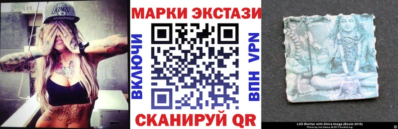 Наркотические марки 1,5мг  kraken зеркало  Демидов 