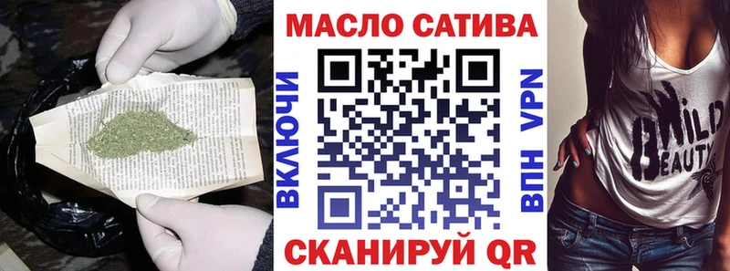 ТГК вейп с тгк  как найти закладки  Демидов 